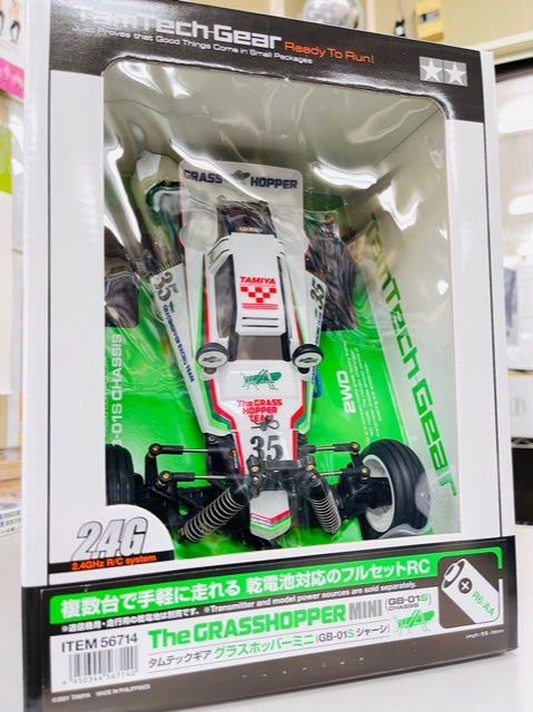 グラスホッパーミニ発売！ | ロックウェーブ 店主ブログ