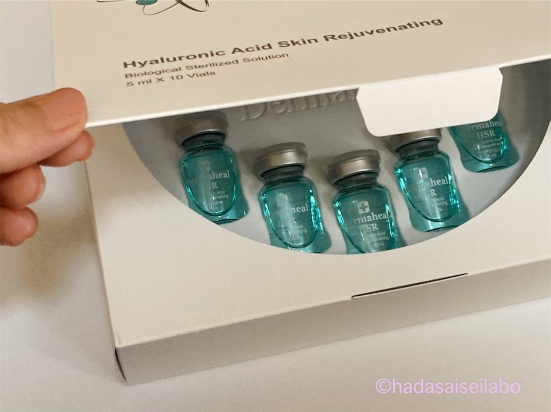 ダーマヒールHSR(セルフダーマペン)は夏以外に注文❤︎なぜ？ | 【2月