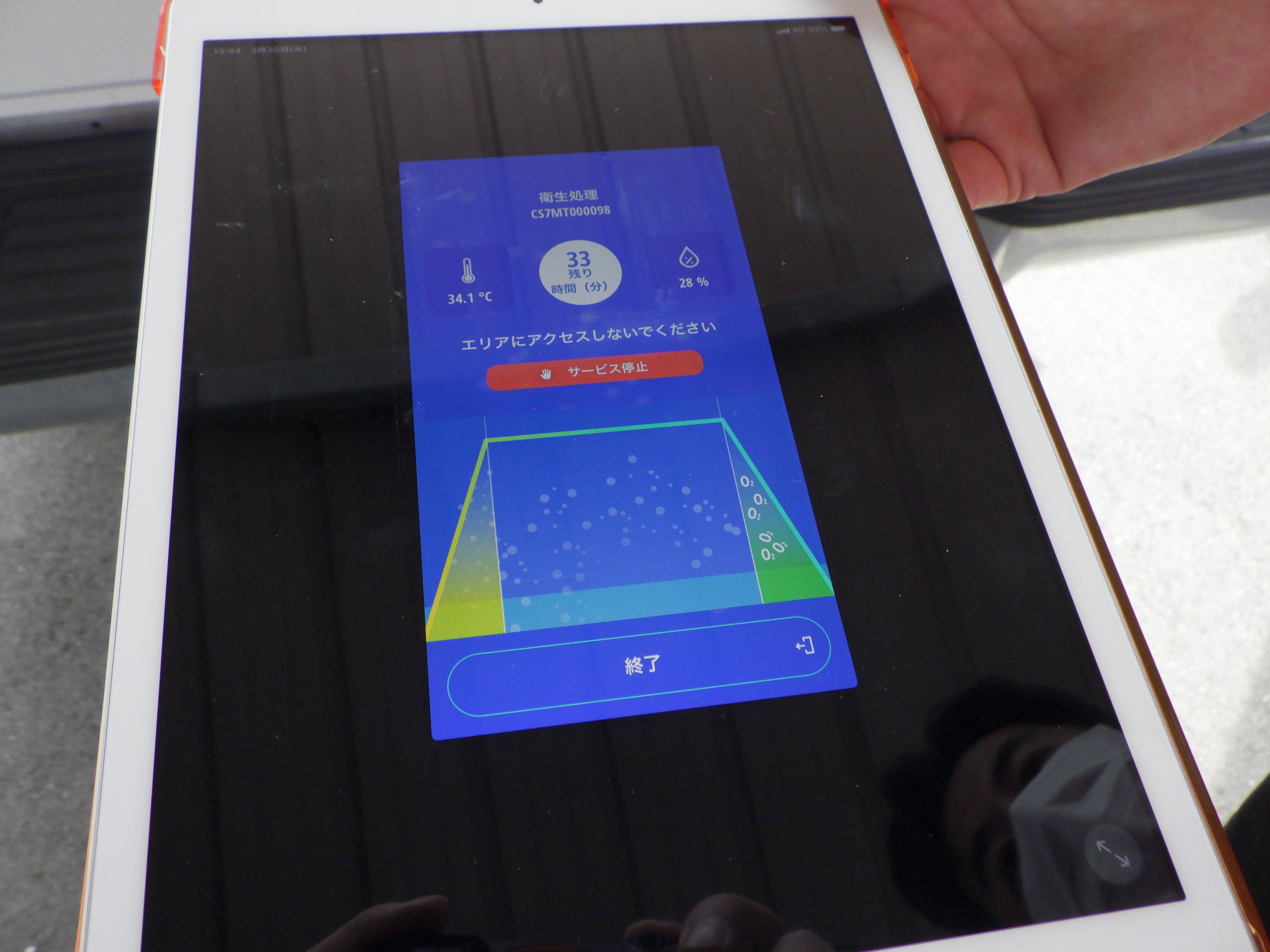 ウイルス除去＆殺菌（感染予防）＆消臭に【TEXA全自動オゾン発生