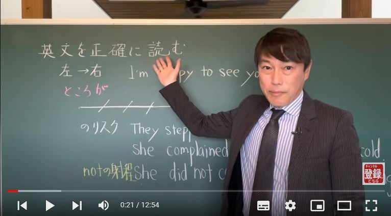 西きょうじ先生の解説で英語の勉強 | ○あまぐりこのタイ語学習