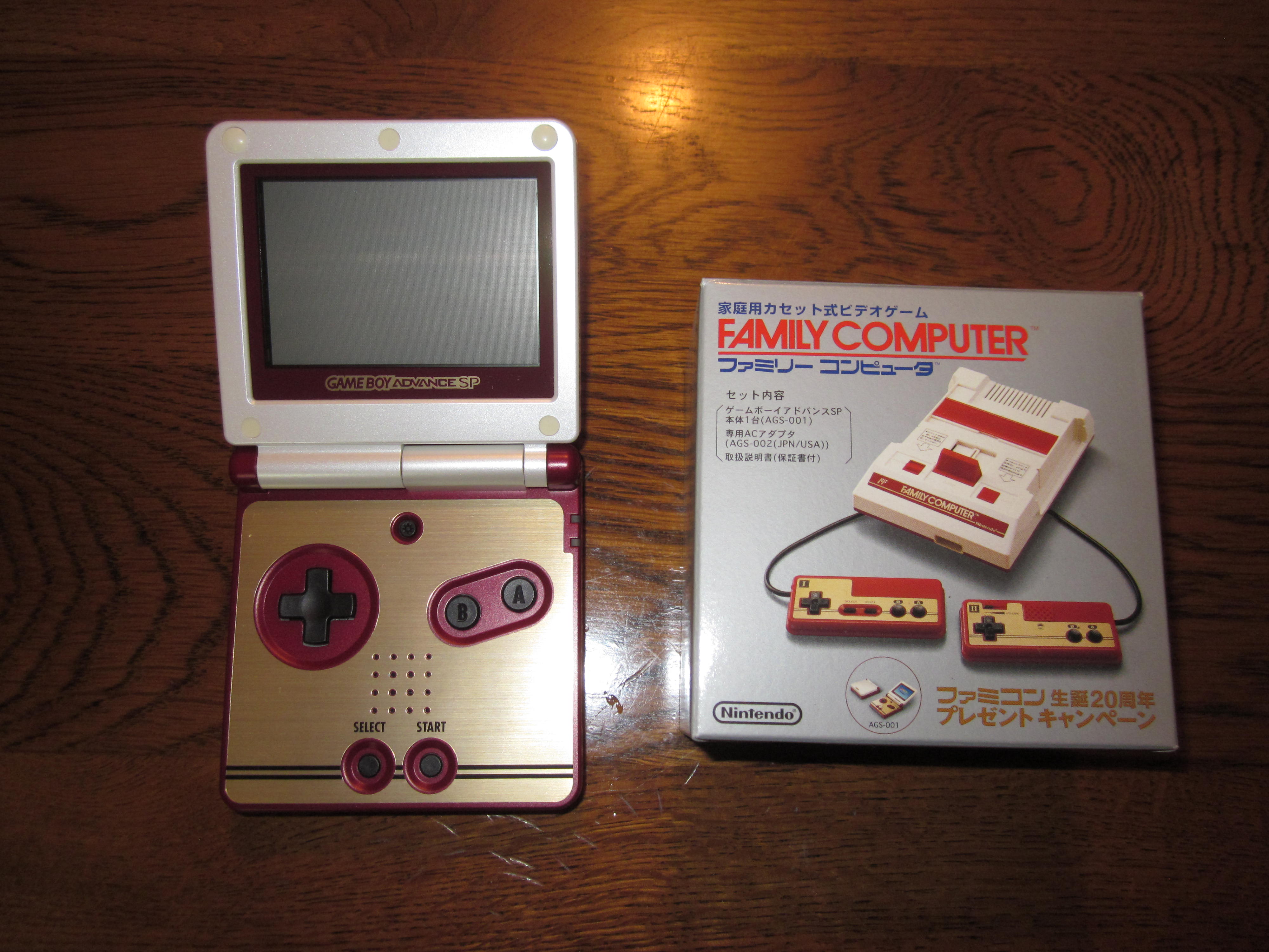 ゲームボーイアドバンスSP】ファミコンカラー + 非売品版 | ダンク