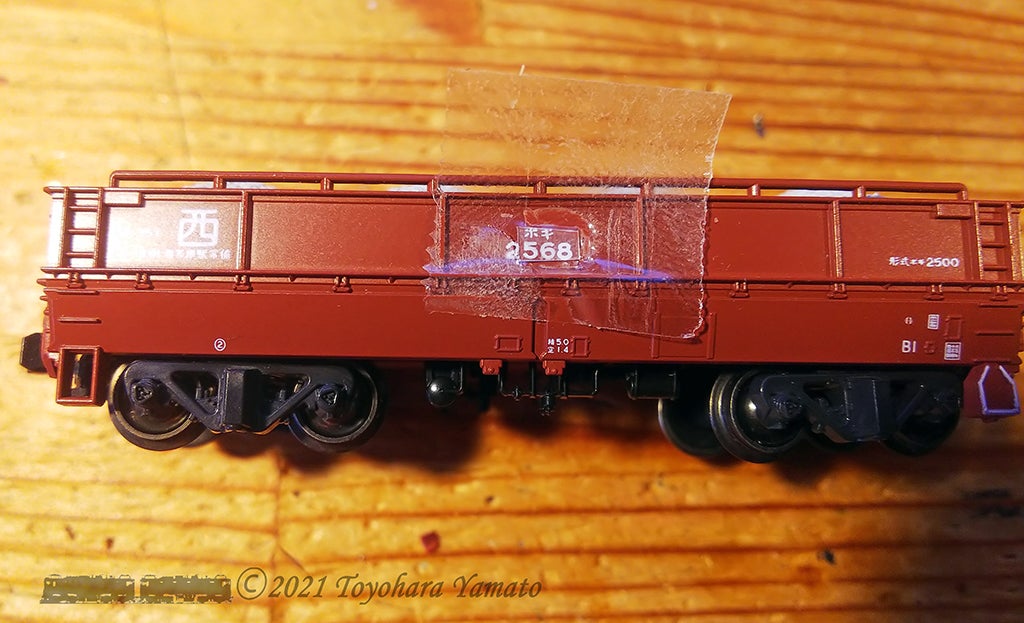 動画追加)KATOホキ2500 車番ダブり解消など [鉄道模型] | 重単5175