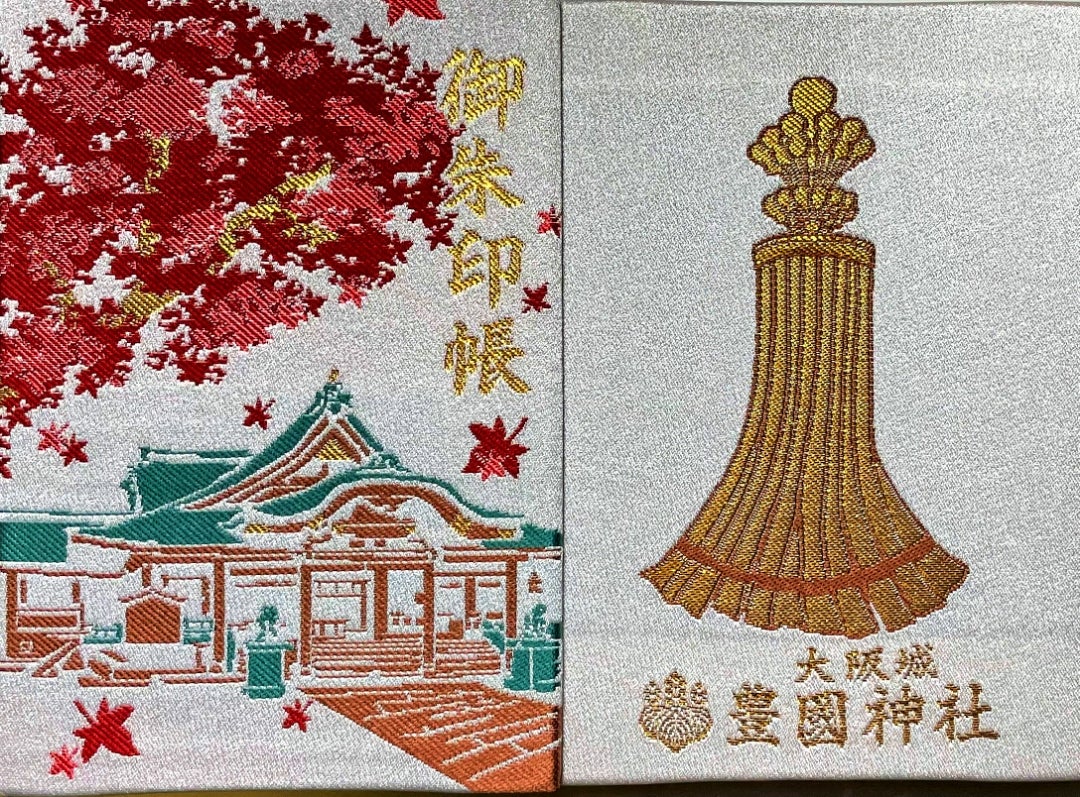 全国オリジナル御朱印帳 ≪大阪・オリジナル御朱印帳①≫ ～大阪市内編