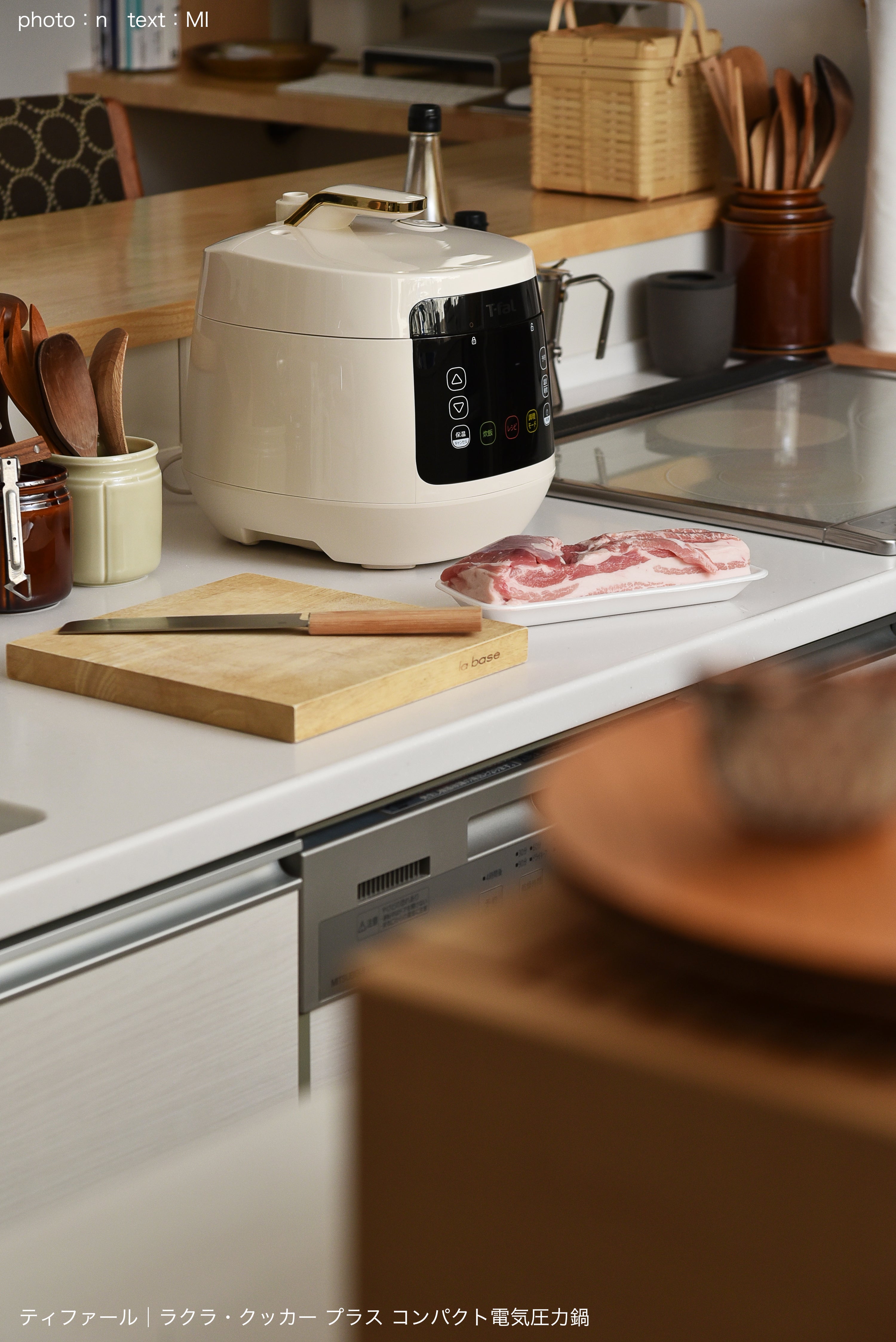 1台16役！今まで何だったの？と思った魔法の家電 | めがねとかもめと