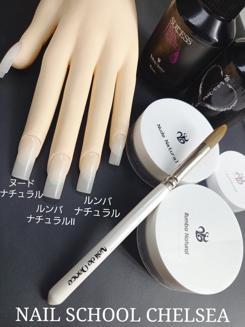 ネイリスト検定 1級 ネイルデダンス 筆 ネイリスト検定 1級 ネイルデ