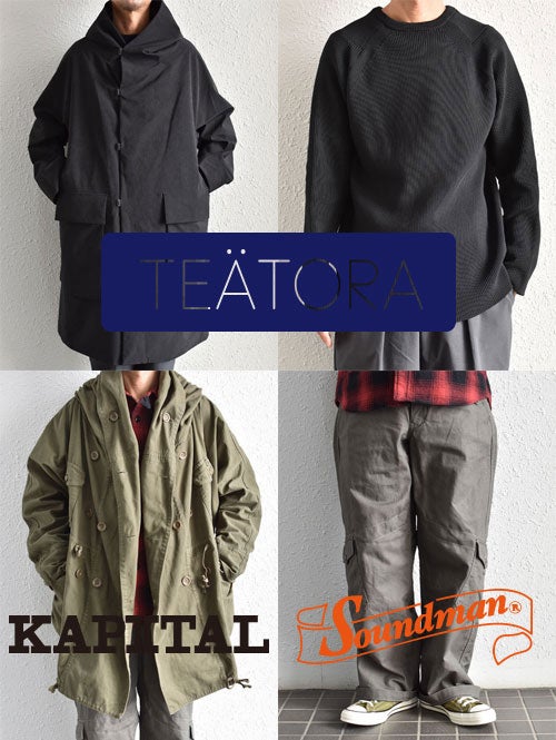 TEATORA/テアトラのレインウェア！データドーム バリアライザー