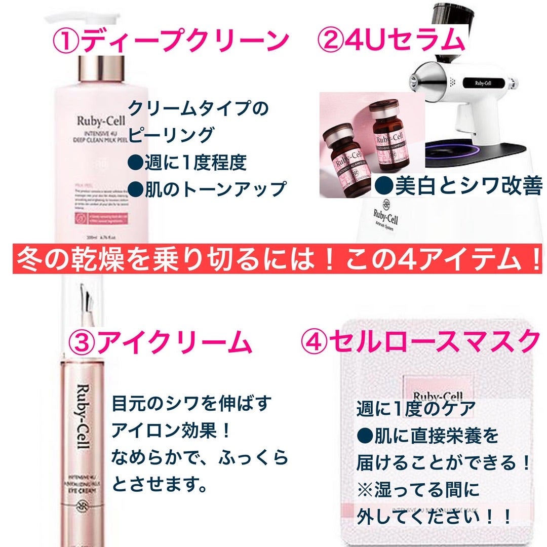 アトラクセラム アトラク セラム 12本セット アトラク セラム 12本セット