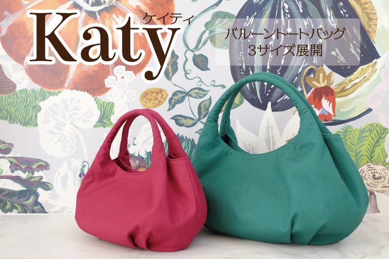 MMZ-87 Katy（ケイティー）バルーントートバッグの作り方 | MJB