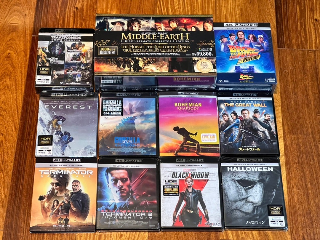 中つ国［ロード・オブ・ザ・リング／ホビット］アルティメット