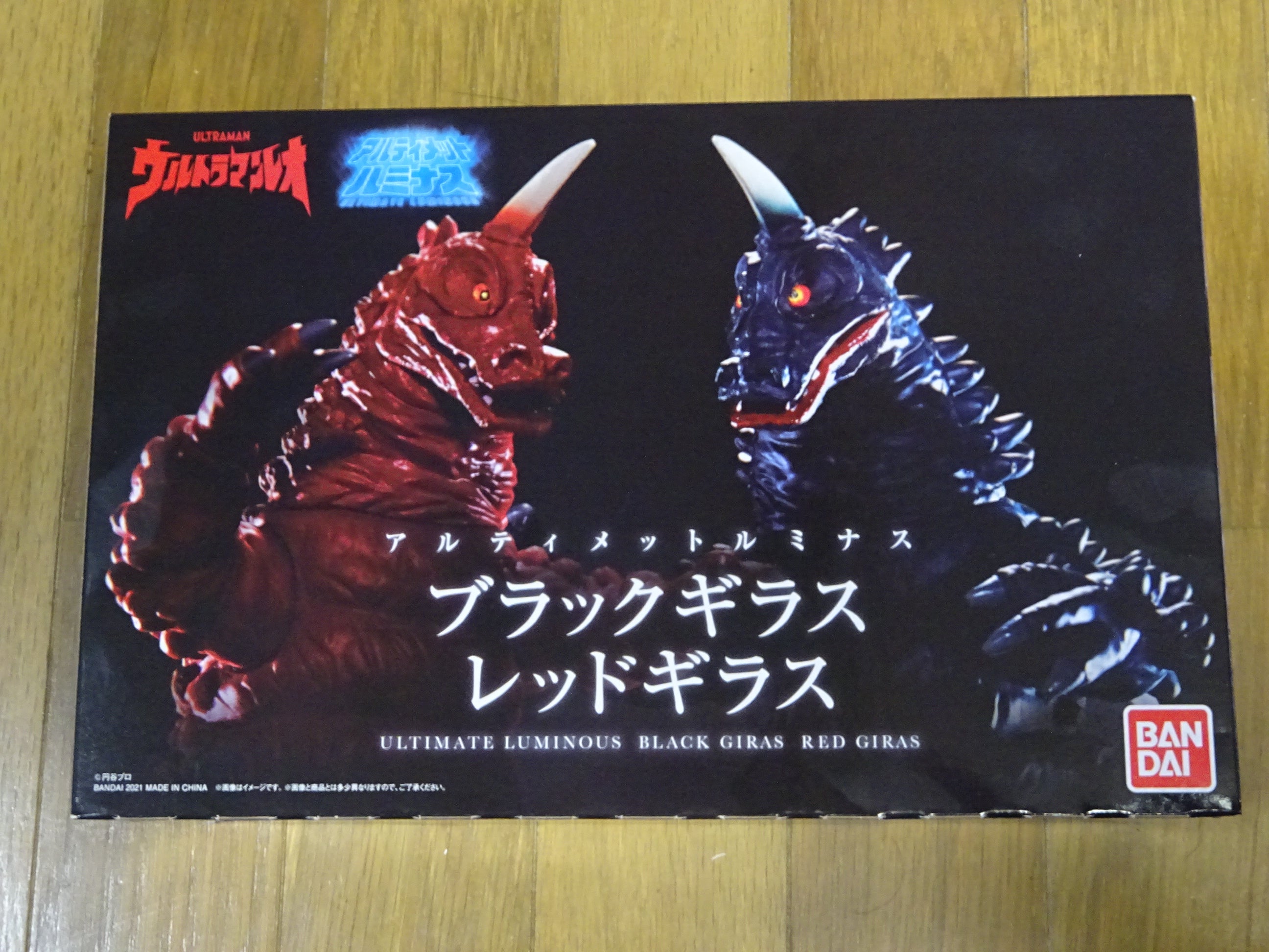 ULTIMET LUMINOUS BLACK GIRAS RED GIRAS | 王冠かぶって大気圏突入！