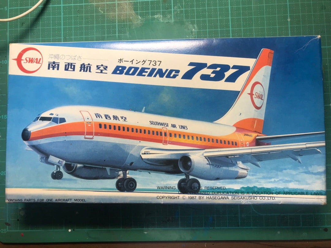 1/200 ハセガワ B737 南西航空 製作記 その1 | 樟葉車両製作所(模型