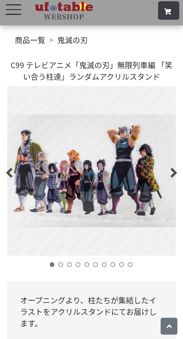 笑い合う柱達ランダムアクリルスタンド | 鬼滅の刃時透無一郎くんが