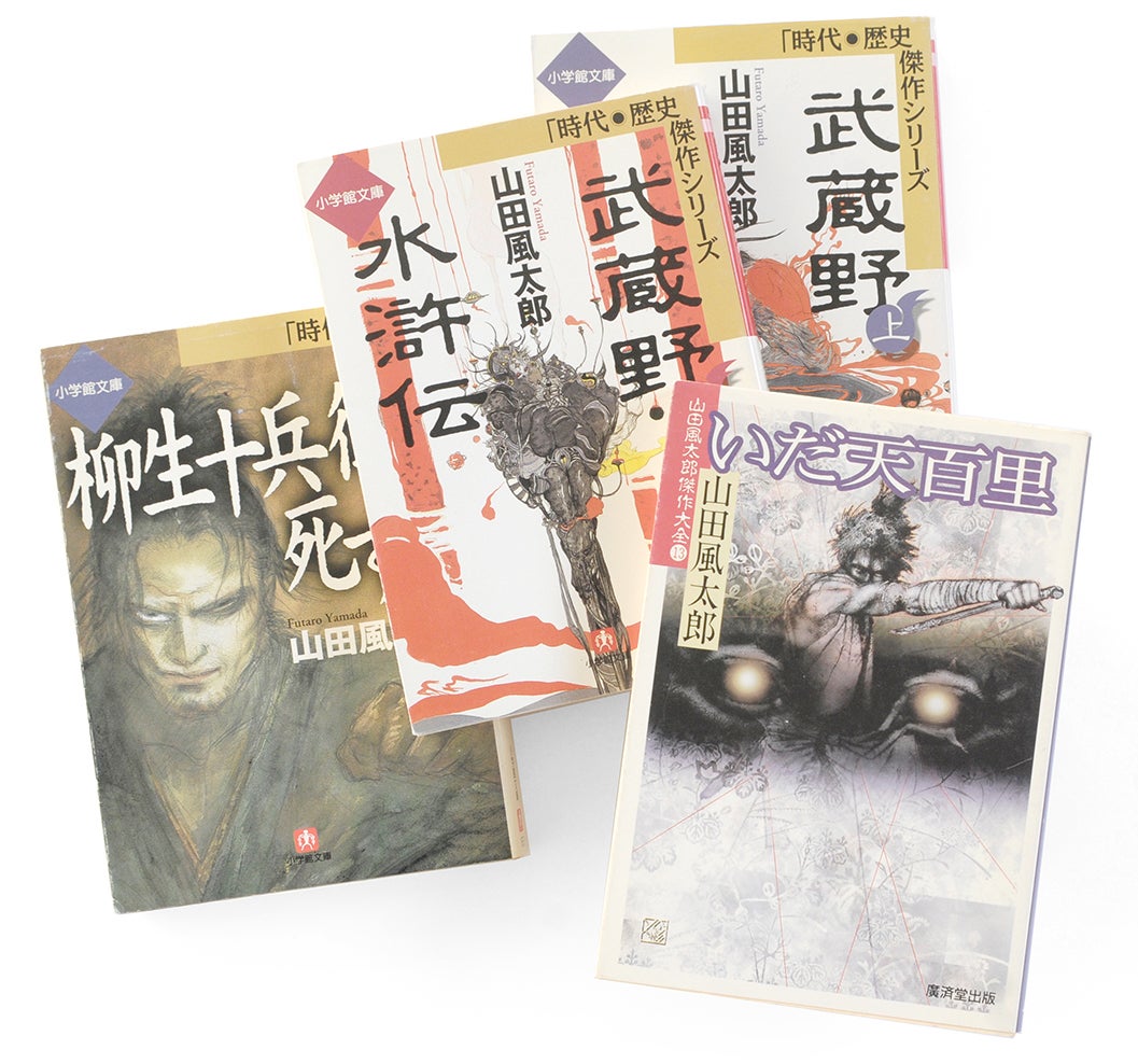 天野喜孝。幻想をイメージして | mizusumashi-tei みずすまし亭通信