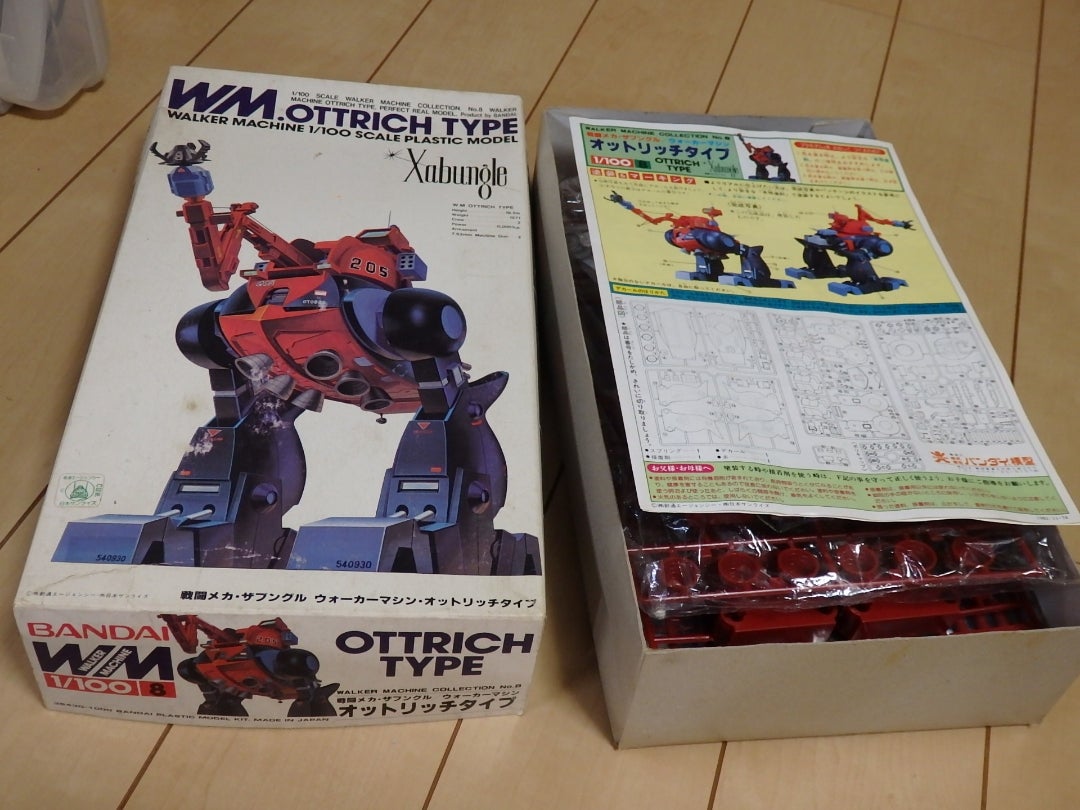 ザブングルグラフティ通 1/100オットリッチタイプ製作開始 | ゆっくり