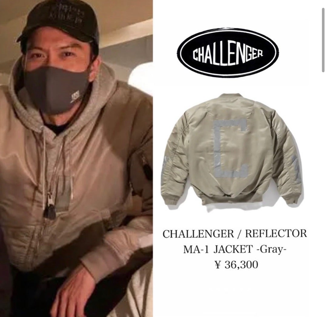 必見‼︎ 長瀬智也 着用 購入方法 | humanblog03のブログ