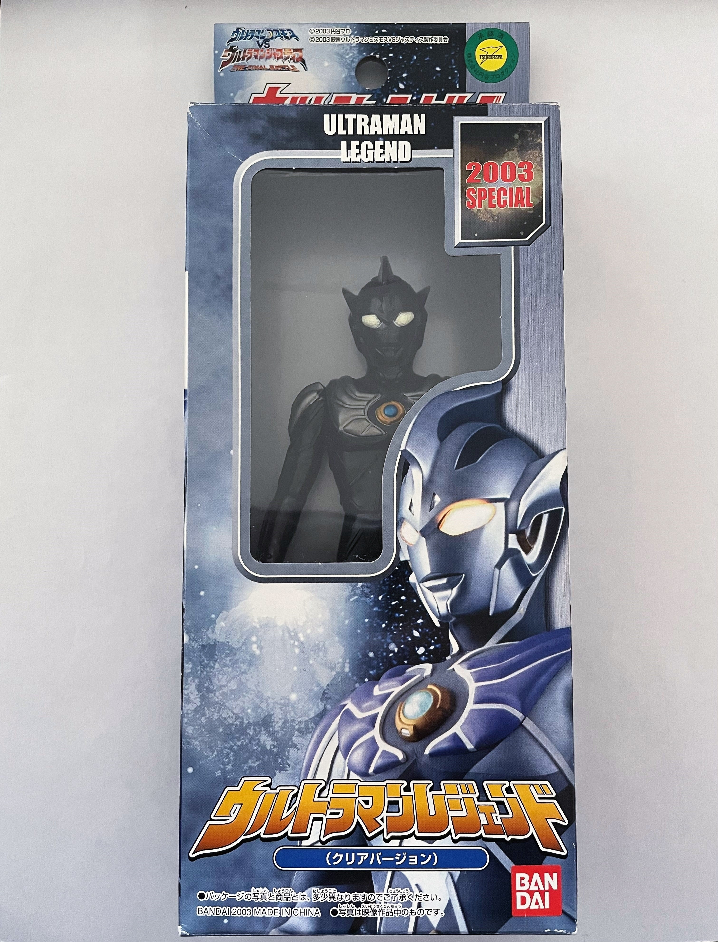 ウルトラヒーローシリーズ ウルトラマンレジェンド クリアバージョン