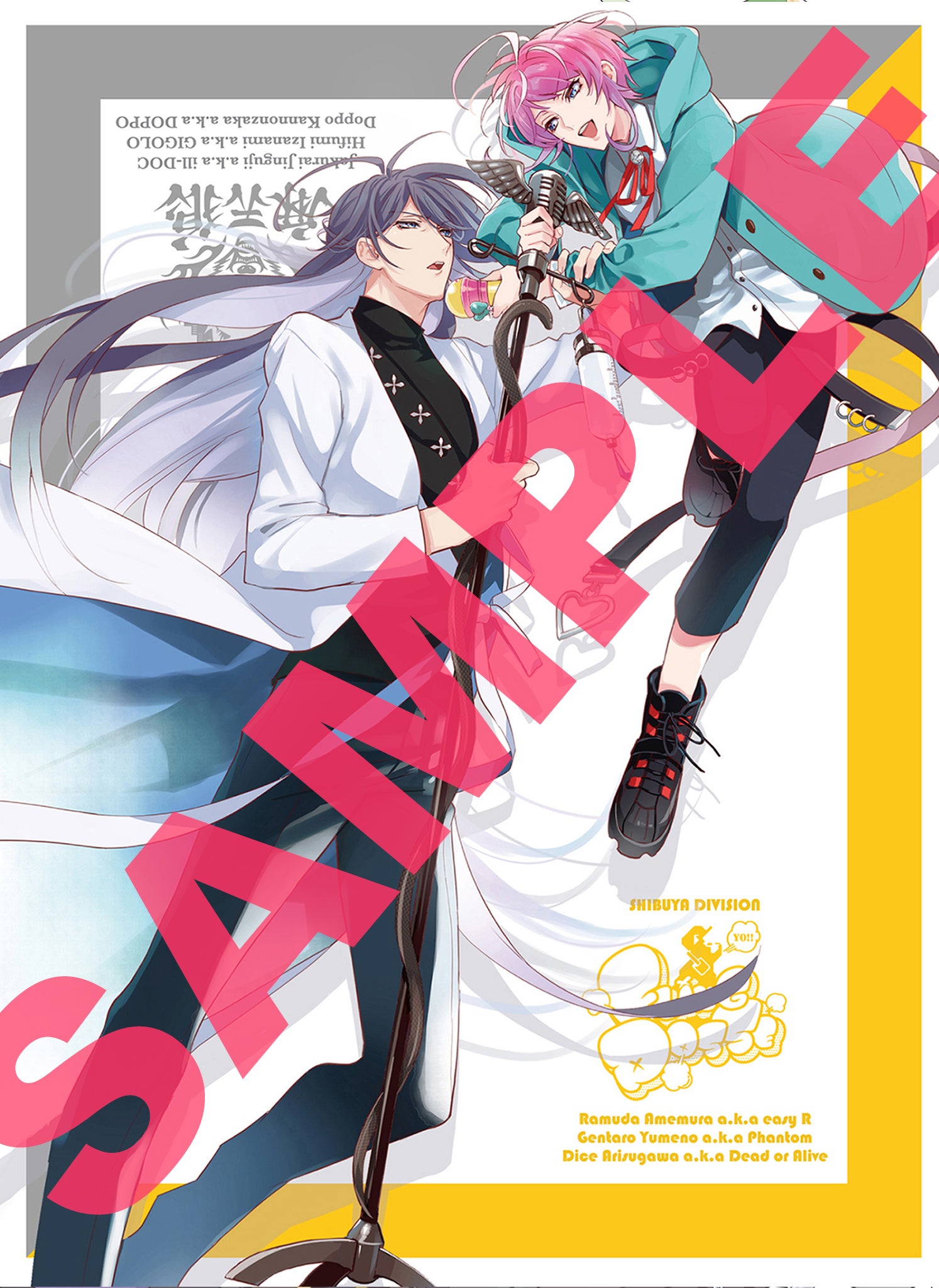 ヒプノシスマイク」コミカライズ2巻限定版の詳細を大公開！ | ゼロサム