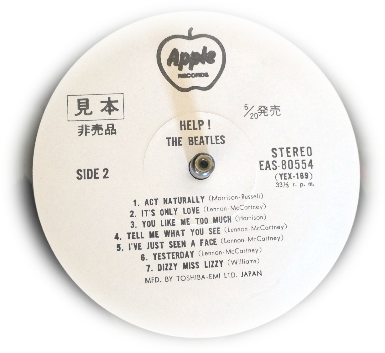 最高音質な》『HELP!』はどれだ?? @ ﾋﾞｰﾄﾙｽﾞ | 横川潤BLOG~食✗音楽diary