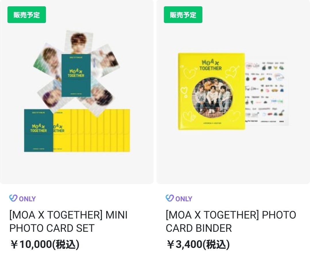 TXT☆2022 FANLIVE 'MOA X TOGETHER' OFFICIAL MD | なおっち日記②
