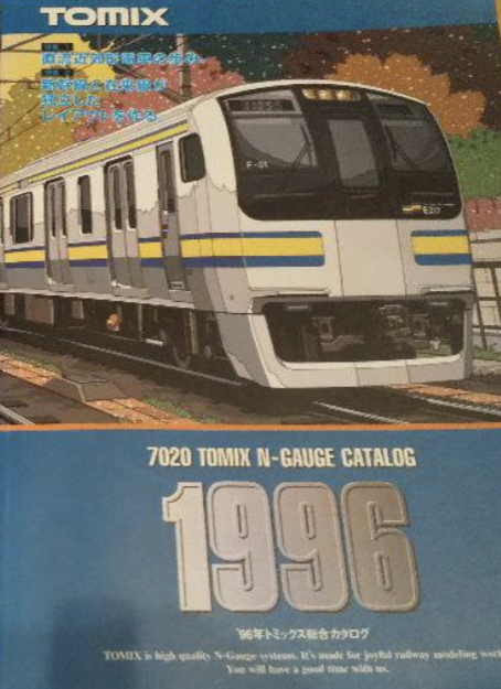 TOMIX E217系横須賀線 | 鉄道白兎のNゲージブログ