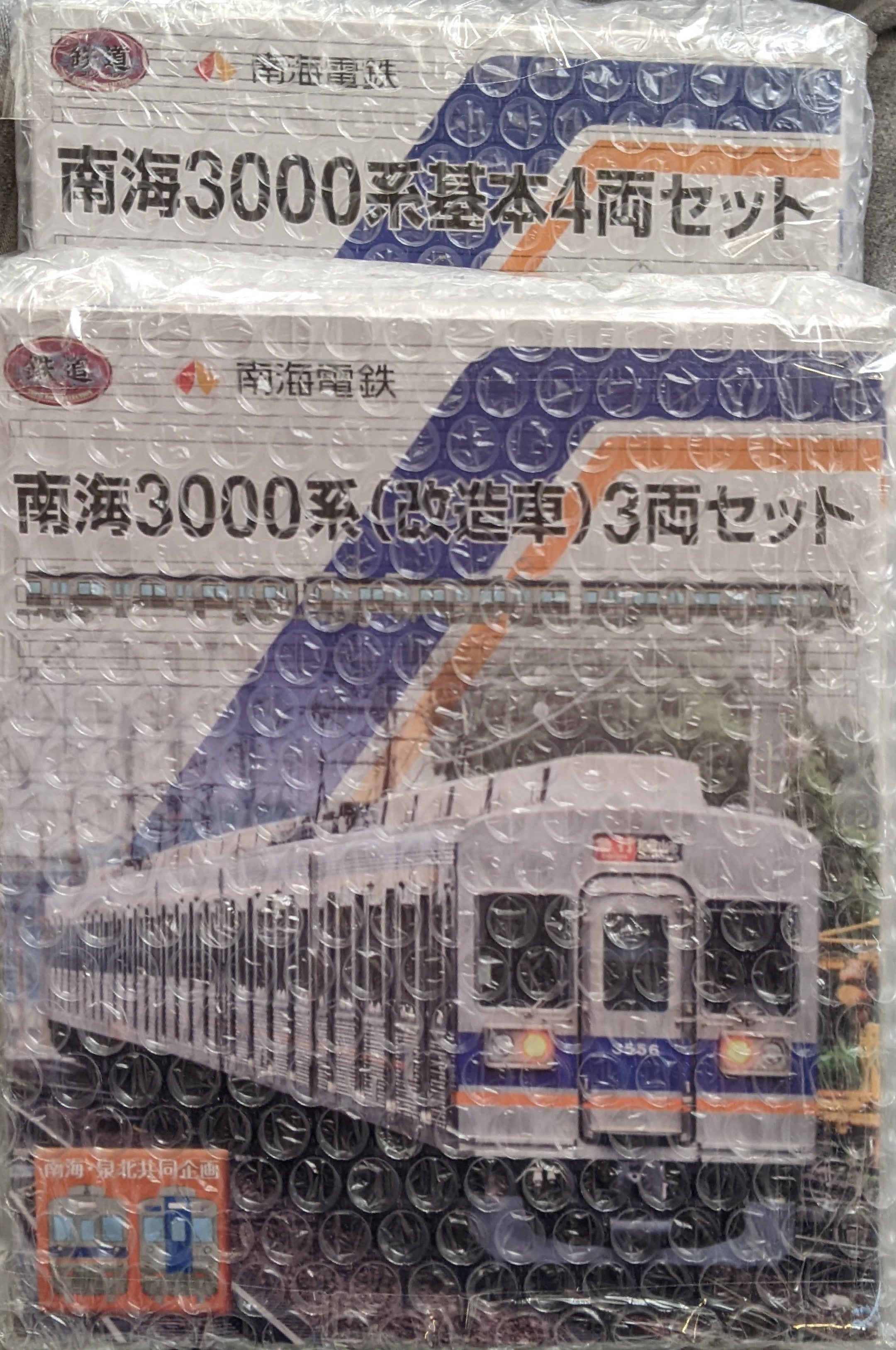 鉄コレ 南海3000系 6両編成 Nゲージ 鉄コレ 南海3000系 6両編成 N