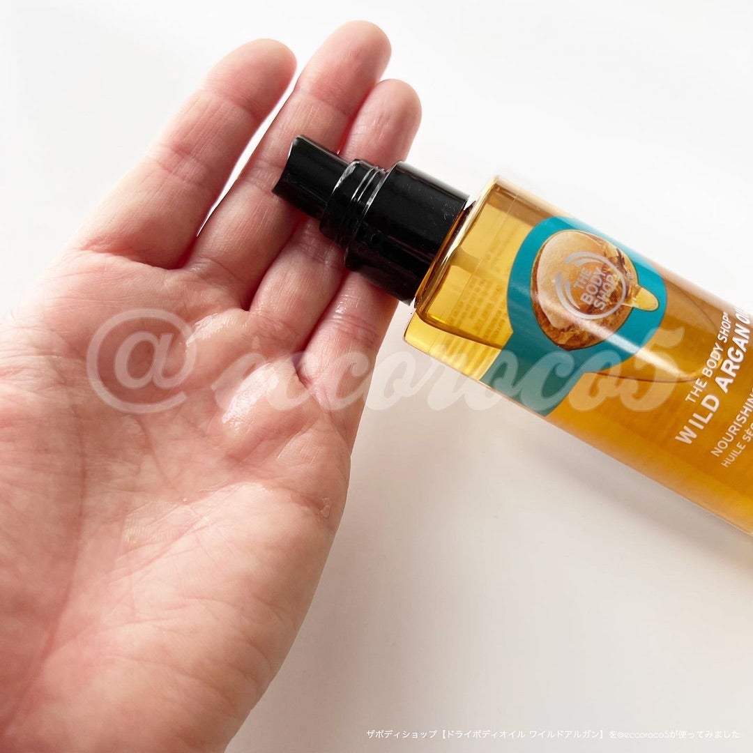 ザボディショップ【ドライボディオイル ワイルドアルガン】を使ってみ