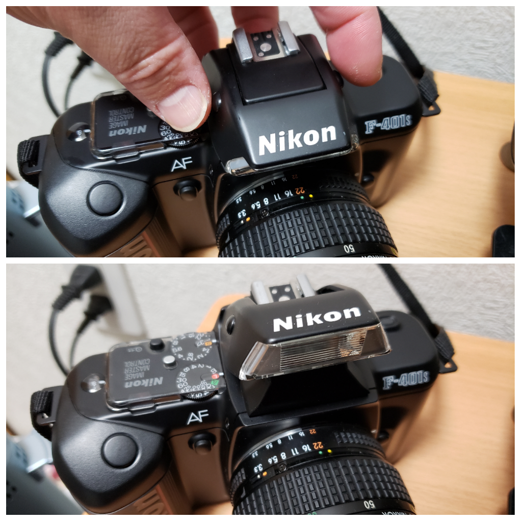 Nikon F-401s 実写と簡単な使い方 | MINOLTAのちLUMIX時々Canonな