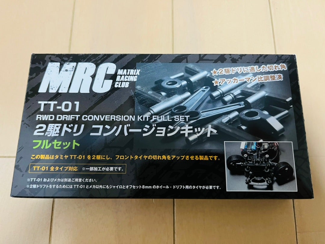MRC 「タミヤ TT-01用 2駆ドリコンバージョンキット」 | カッキーの