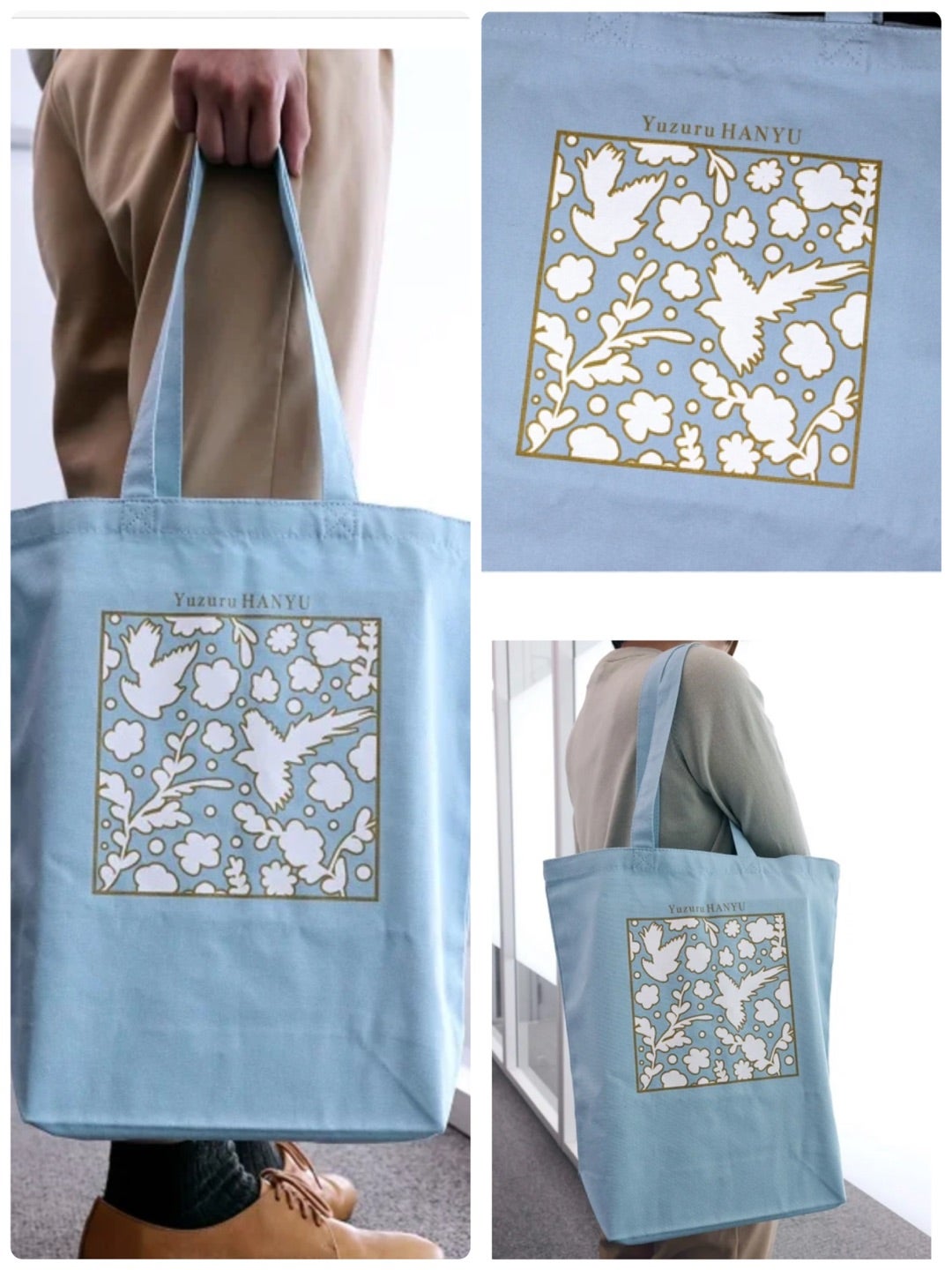 羽生結弦展2022・ 全グッズ紹介（西川さん含む） | とわのブログ〜羽生