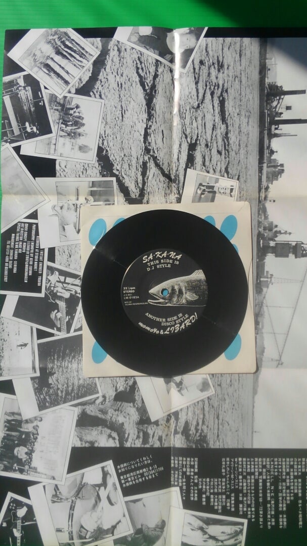 ブック・オブ・チェンジズ コンプリート・ワークス・オブ・リザード