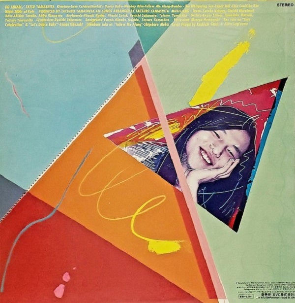 山下達郎「Bomber」…聞くのも嫌だった曲 40年を経て | J's ごった煮 blog