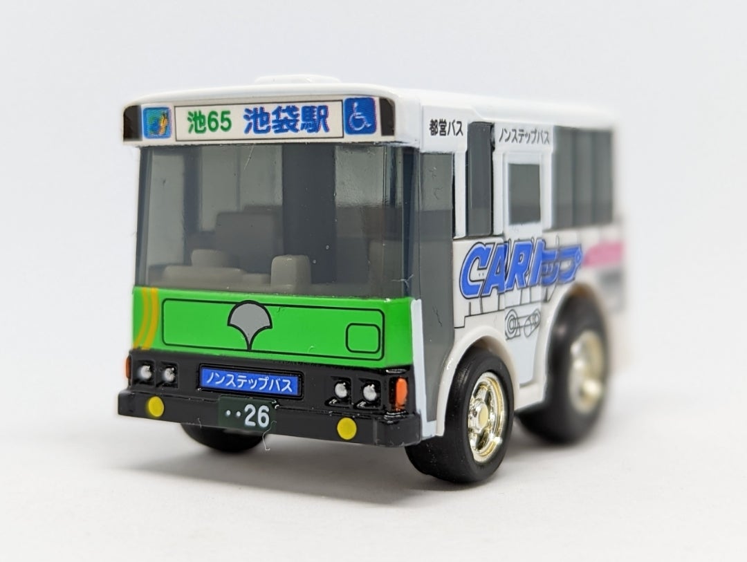 特注チョロQ】都営バス (池袋駅行) (CARトップ特注) | MP935TのチョロQ