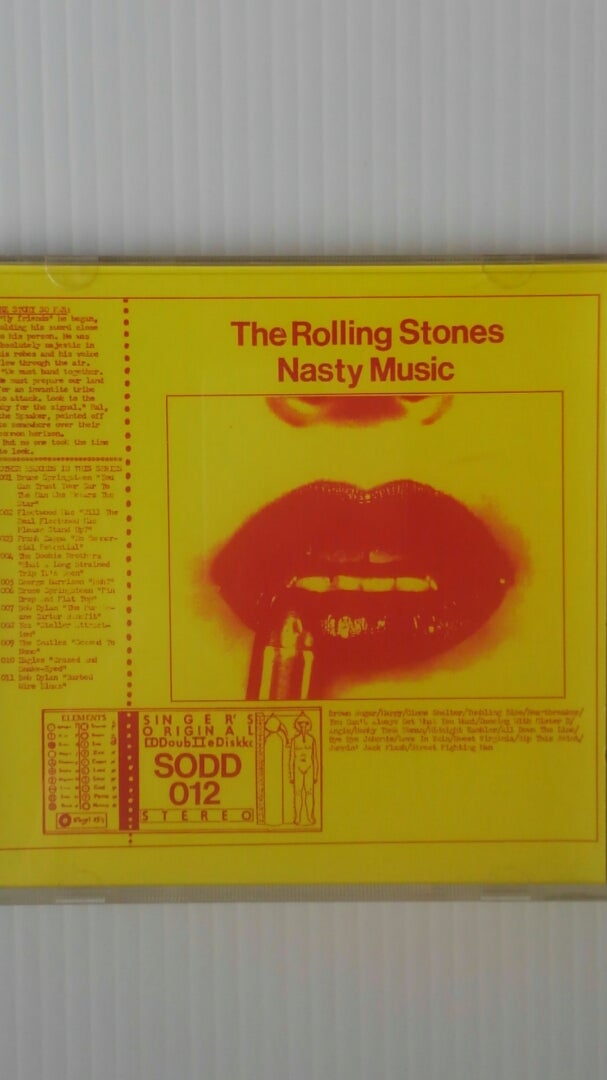 山羊の頭のスープ スーパー・デラックス・ボックス | ブログやめようぜ