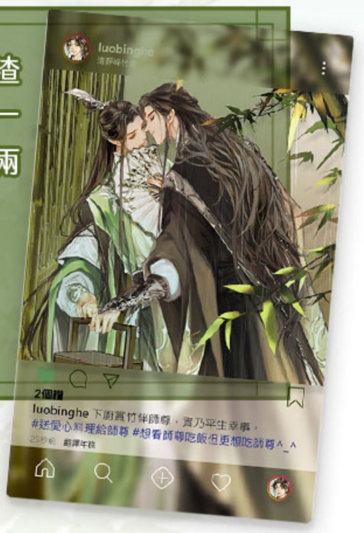 人渣反派自救系統 新装版 ～どこで買う！？日本でも買えるヾ