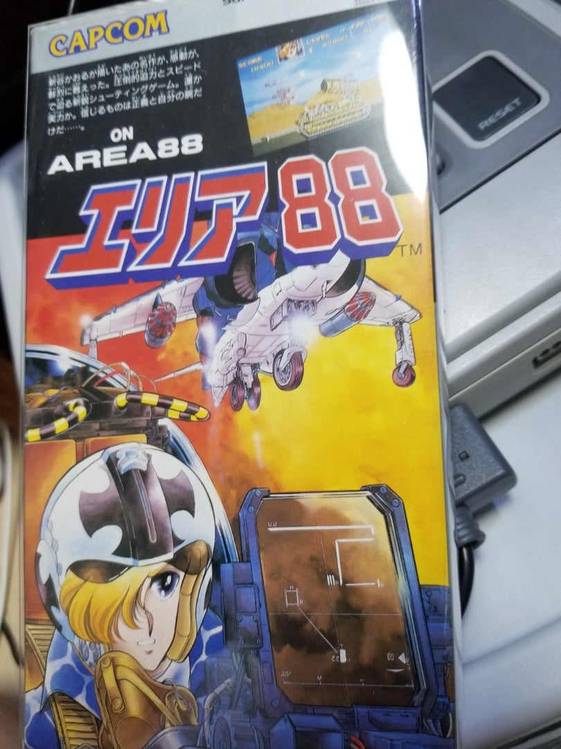 スーパーファミコン エリア88 | コロころレトロゲーム ホビー日記