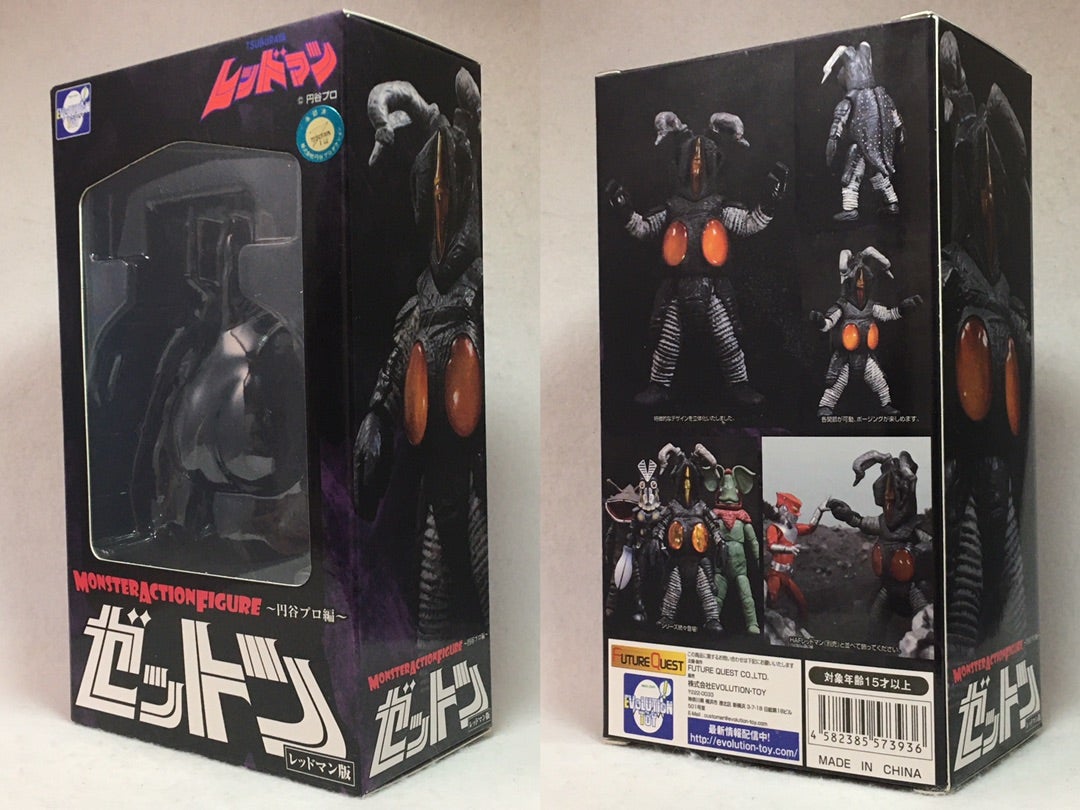 モンスターアクションフィギュア ゼットン2代目[レッドマン版] | 特撮好み