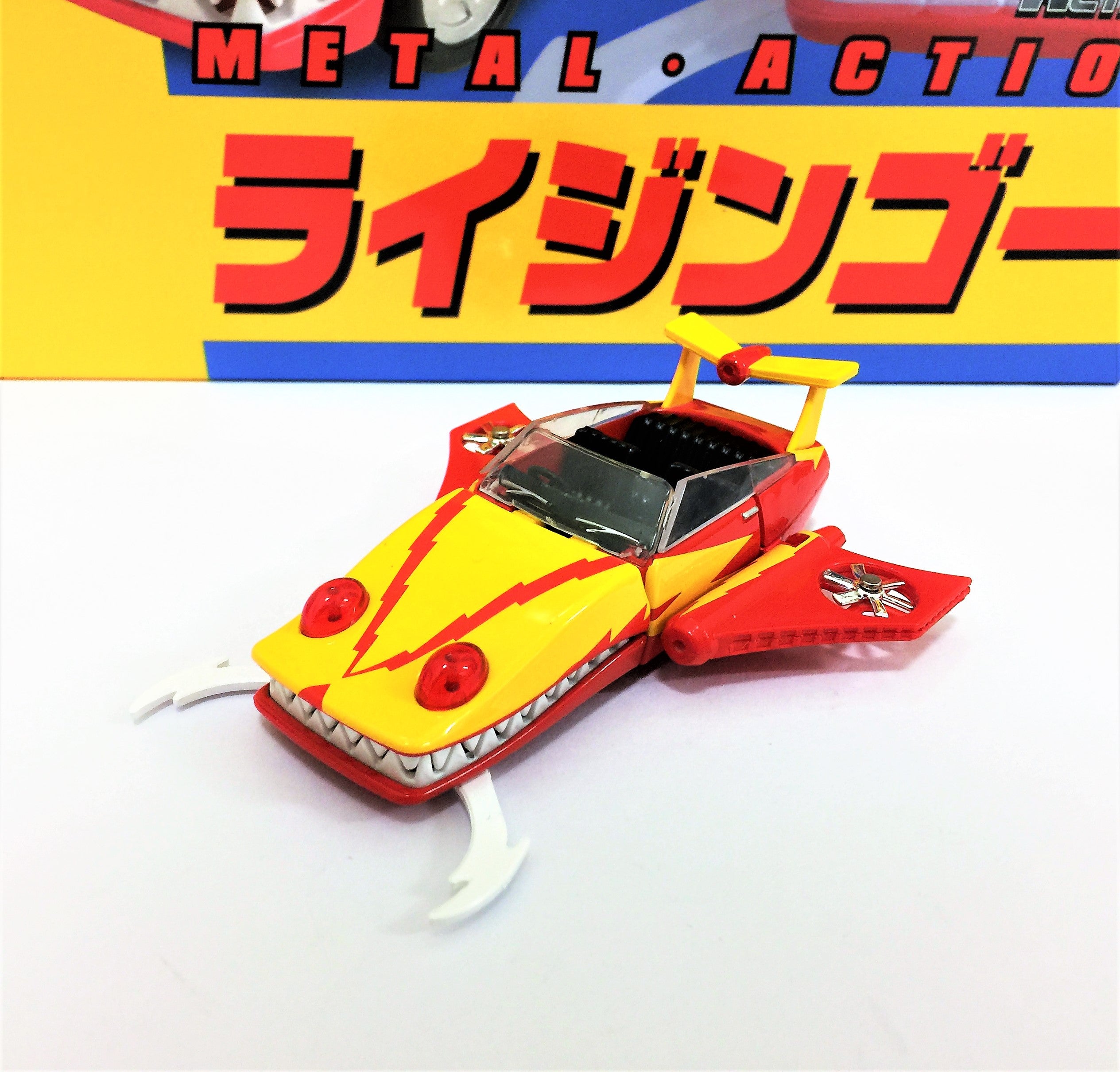 イナズマン ライジン号 エヴォリューショントイ | てんひゃん 超合金