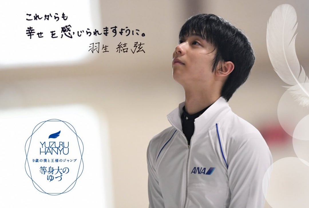 9歳の僕と王様のジャンプ | 九段の真希のパッチワークな日々