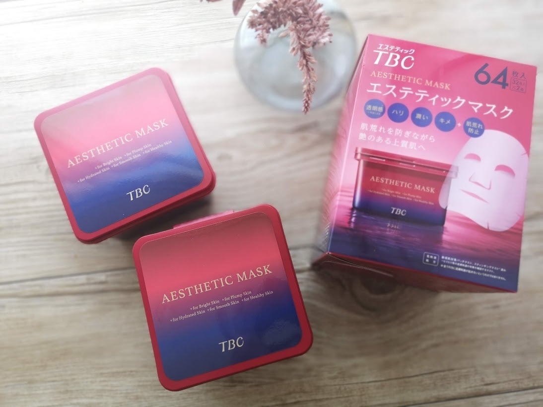コストコ『TBCエステティックマスク』はリアルに激推し！リピーター