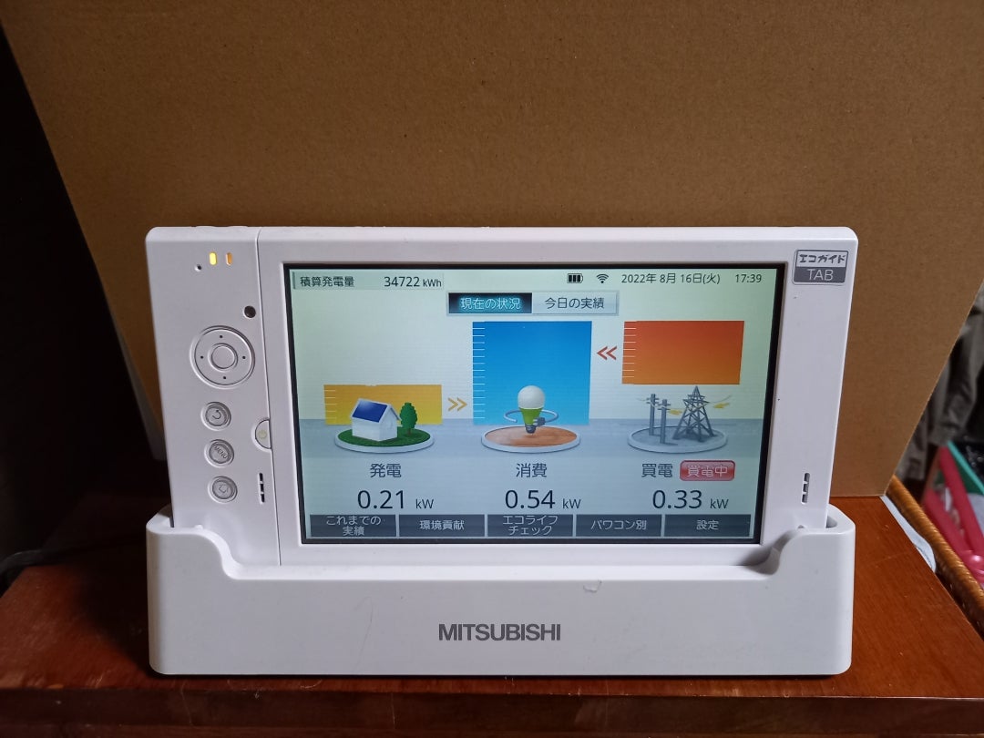 太陽光発電モニター修理（1） | おやじクリエイターがお小遣いで