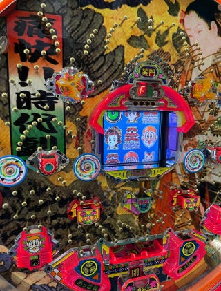 持ち込み改造【レトロ：セル卓上】CR黄門ちゃま2（平和）レアセル