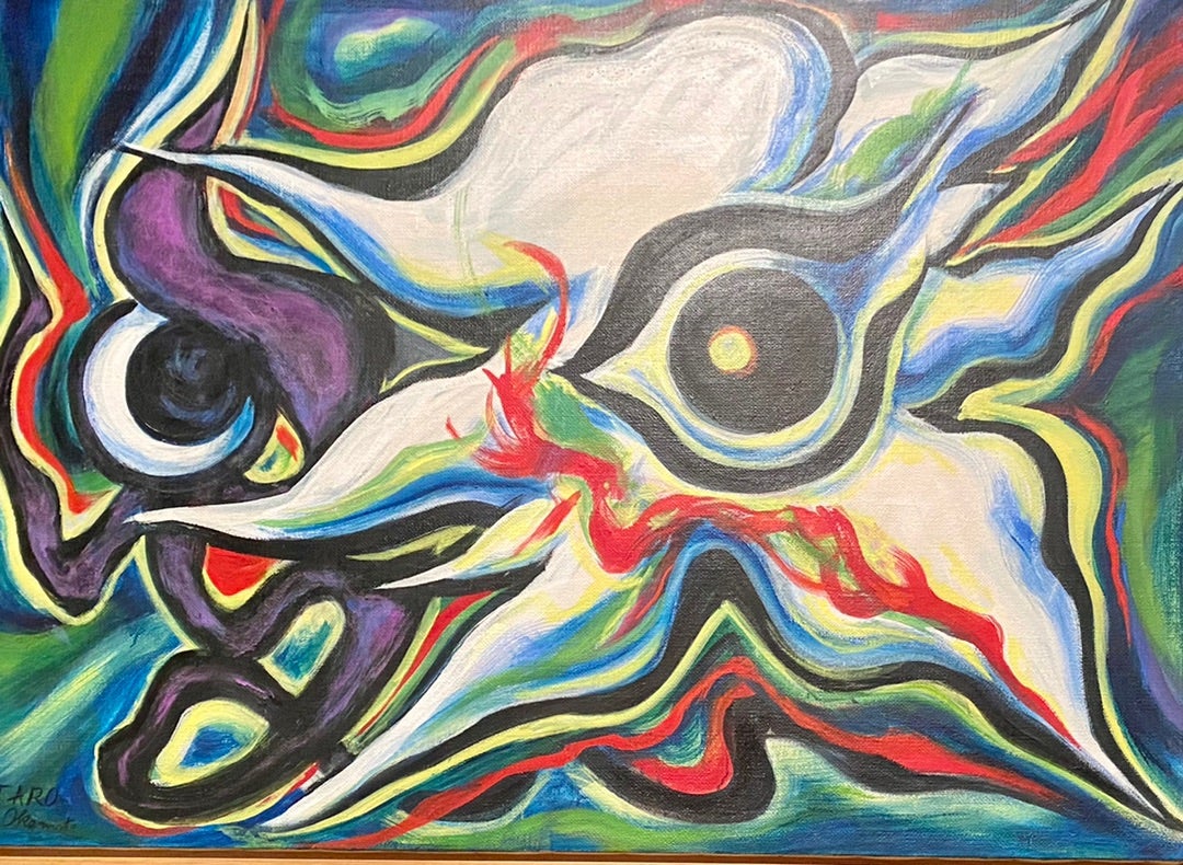岡本太郎絵画作品 〜跳ぶ、疾走する眼他 | Yの枕草子