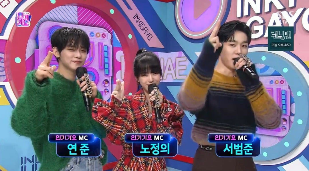 ヨンジュン MC トゥバ 人気歌謡 事前収録 TXT サノク トレカ TXT 人気