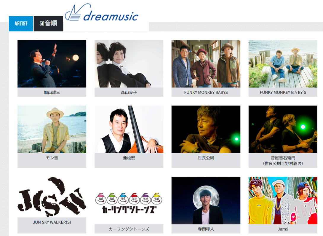 カノン瞑想、ついに音源化 | さとうみつろうオフィシャルブログ