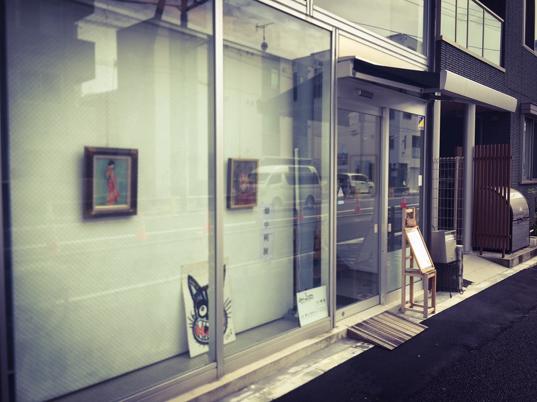 畑中純展『ヨイキザシ』 | 日本物怪観光のブログ