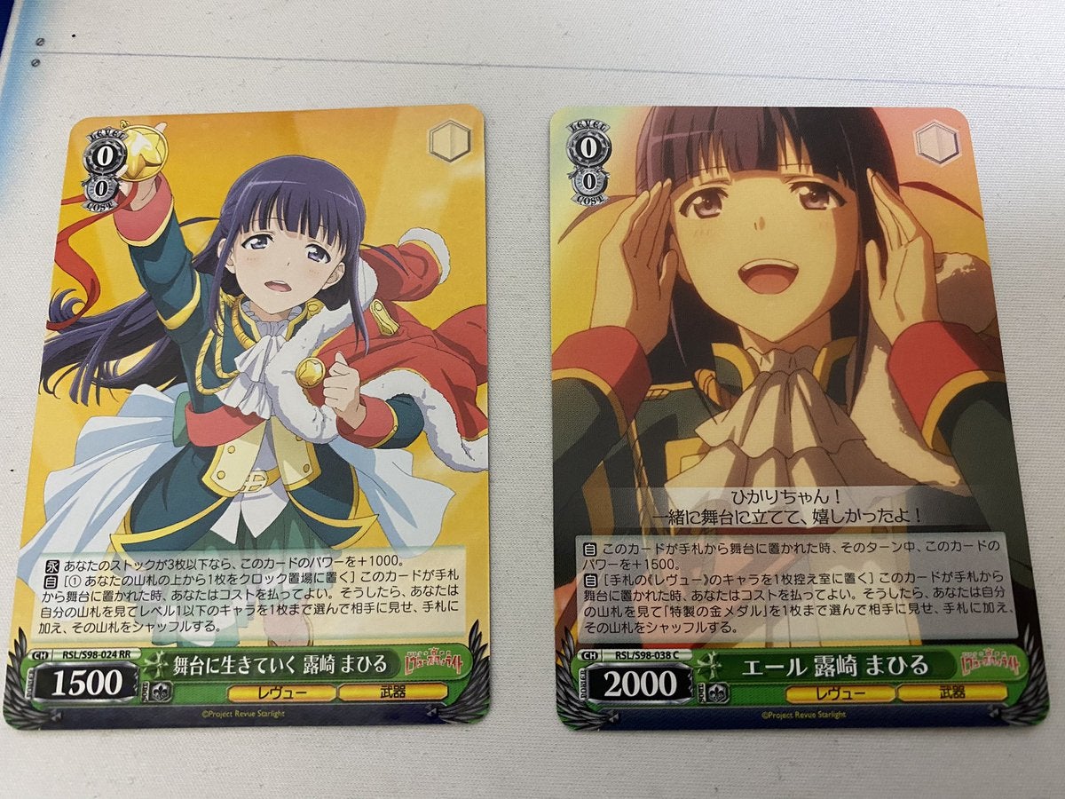 勝手に新弾アンケート「ヴァイスシュヴァルツ・劇場版レヴュースタァ