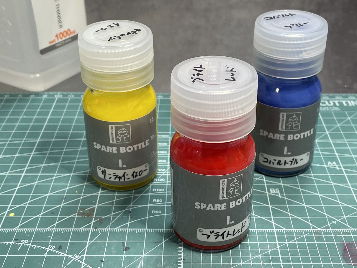 工具の話。～塗料ビン～ | @in's Hobby Room