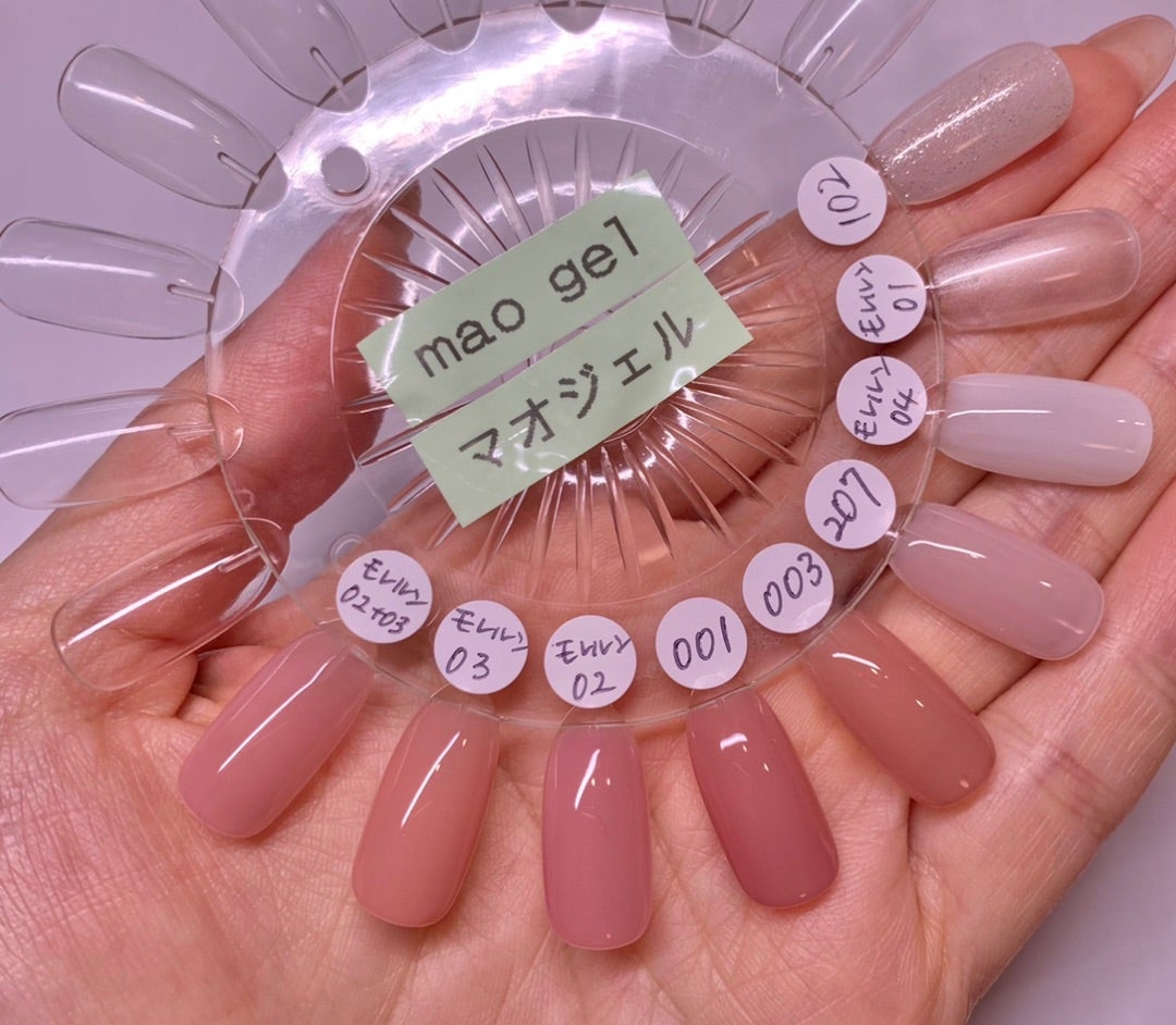 貴重 maogel マオジェル32個 廃盤品 まとめ売り 貴重 maogel