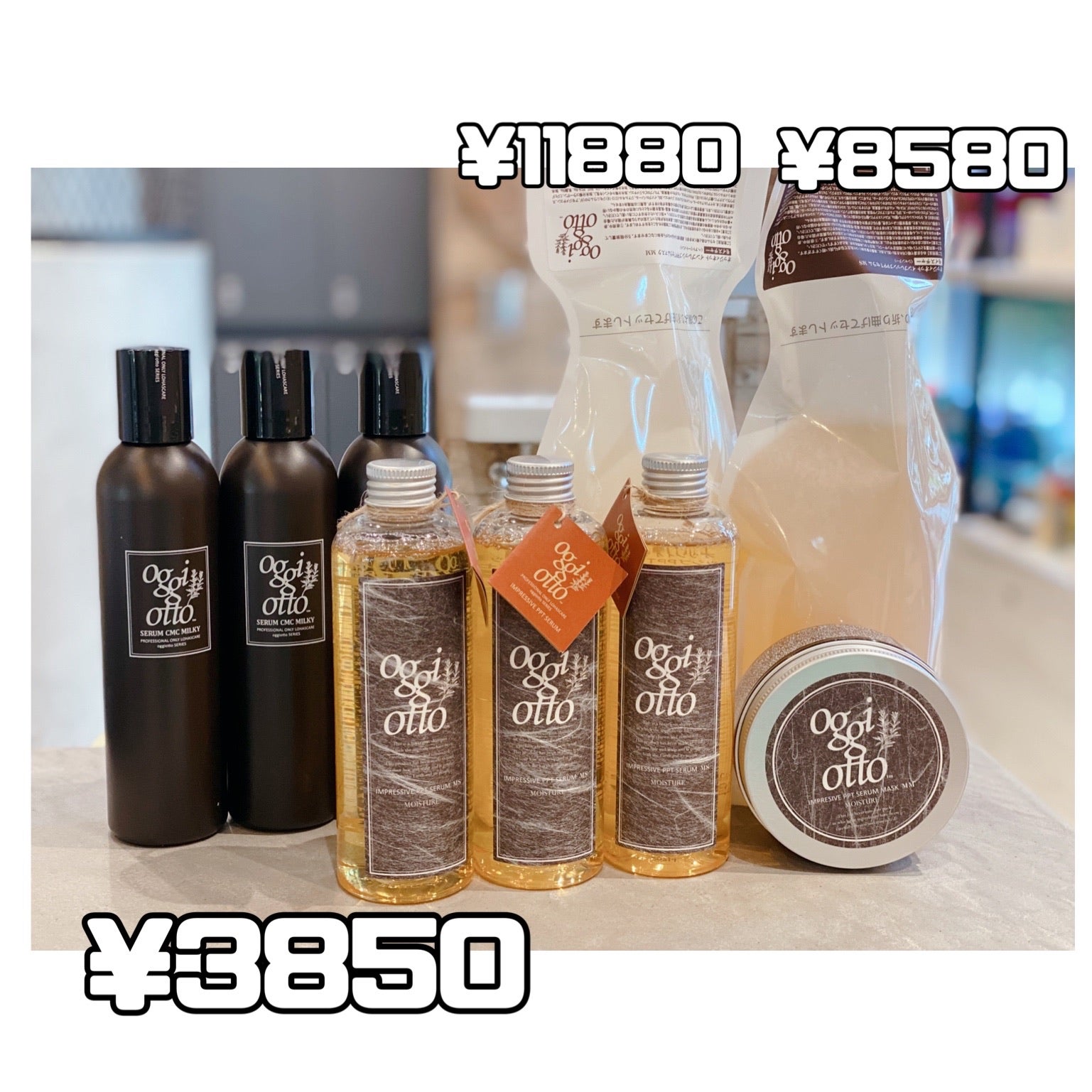 オッジィオット Drs ブラック シャンプー700 トリートメント700 セット