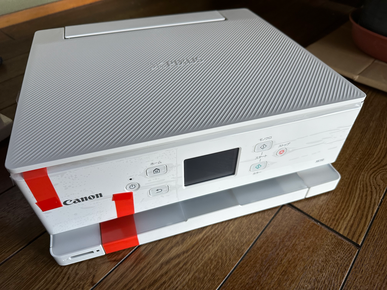 キャノン「XK110」と言うインク代の安いインクジェットプリンターを